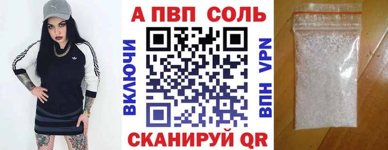 A PVP крисы CK  Зарайск 