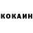Меф кристаллы Kawai Krevetka