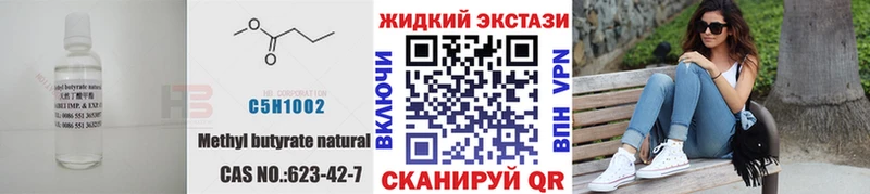 БУТИРАТ буратино  сайты даркнета наркотические препараты  Зарайск  МЕГА  