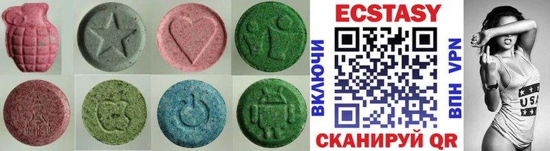 Экстази Cube  Зарайск 