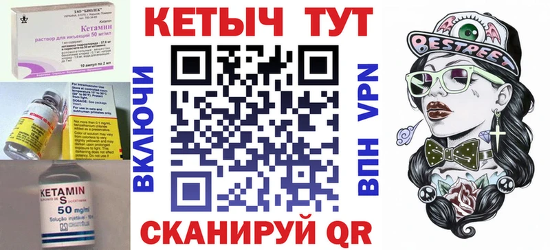 Кетамин ketamine  купить  сайты  Зарайск 