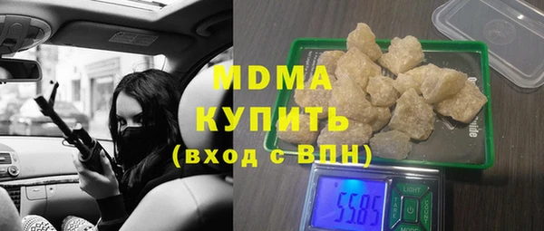 мяу мяу мука Володарск