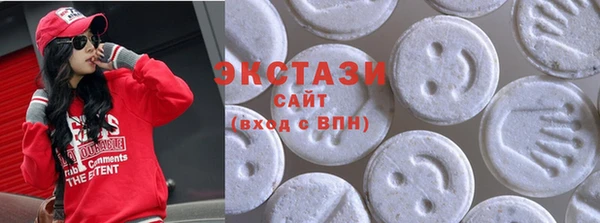 сатива Волосово
