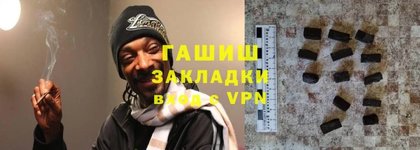 мяу мяу мука Володарск