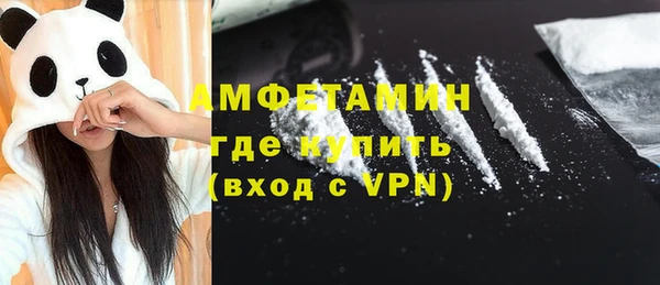 марихуана Бородино