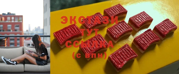 метадон Волоколамск
