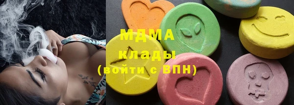 сатива Волосово