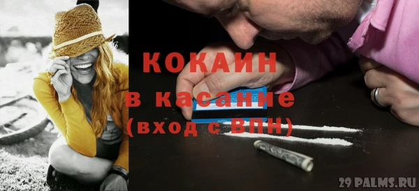кокаин премиум Бронницы