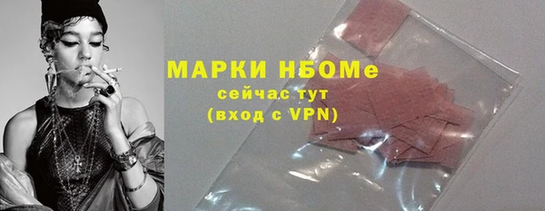 марихуана Бородино