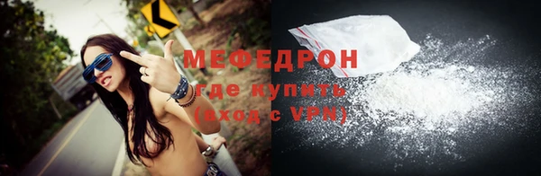 метадон Волоколамск