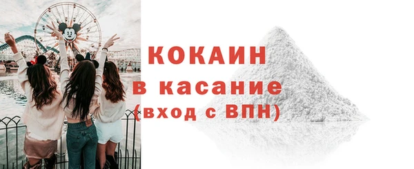 мяу мяу мука Володарск
