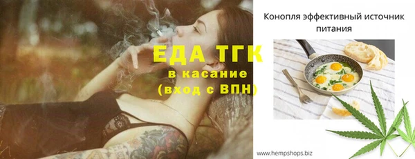 мяу мяу мука Володарск