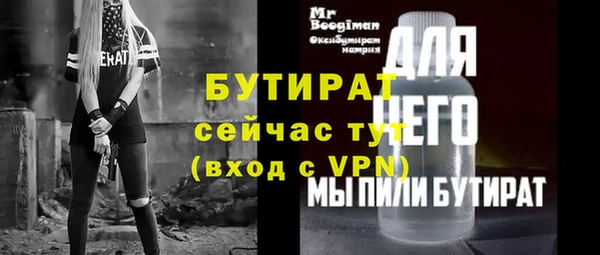 метадон Волоколамск