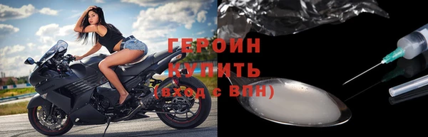 сатива Волосово