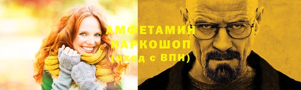 метадон Волоколамск