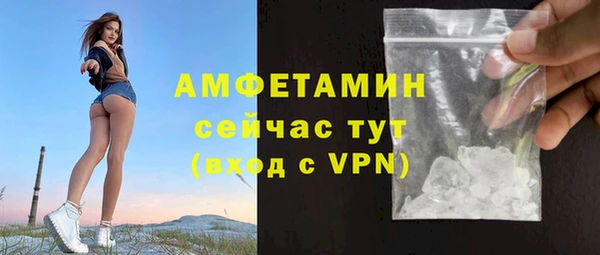 мяу мяу мука Володарск