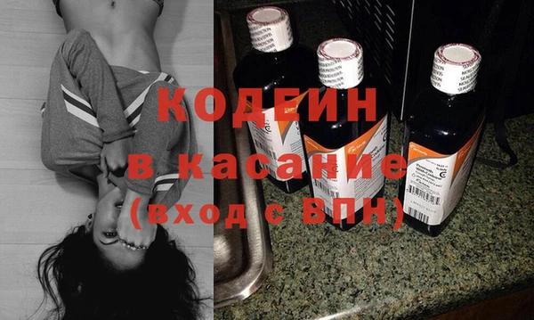 метадон Волоколамск