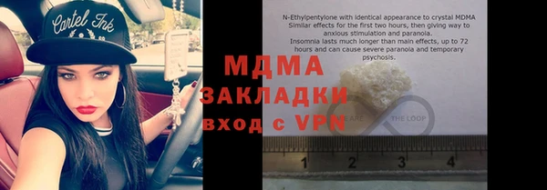 сатива Волосово