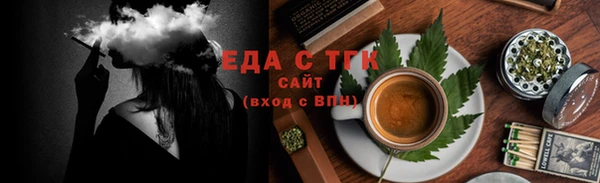 хмурый Бугульма