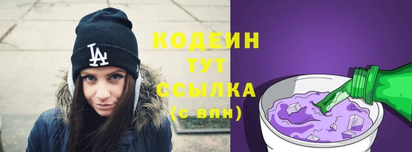 метадон Волоколамск