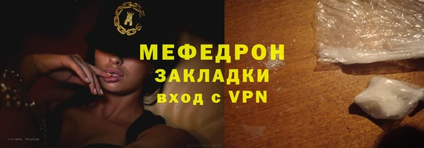 сатива Волосово