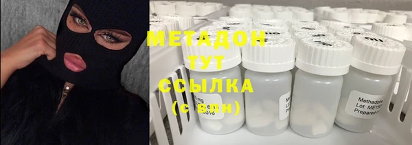мяу мяу мука Володарск