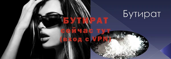 кокаин премиум Бронницы