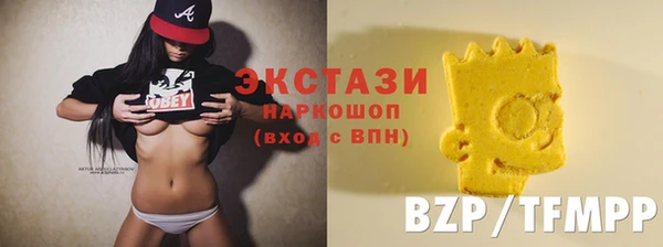 хмурый Бугульма