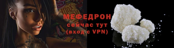 метадон Волоколамск