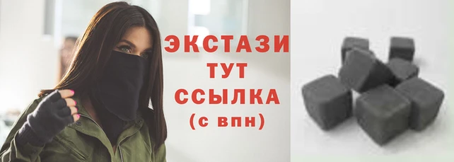 сатива Волосово