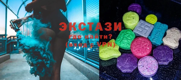 сатива Волосово