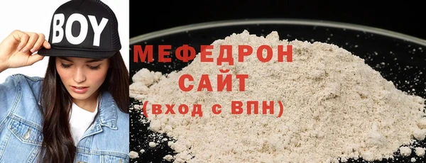 метадон Волоколамск
