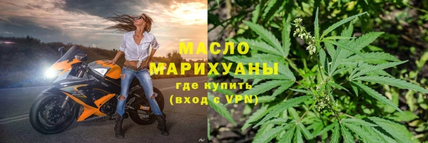 мяу мяу мука Володарск