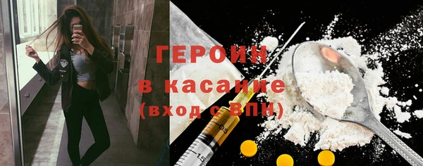 метадон Волоколамск