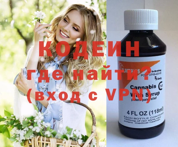 сатива Волосово