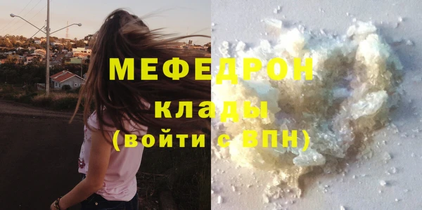 метадон Волоколамск