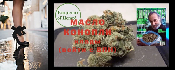 мяу мяу мука Володарск