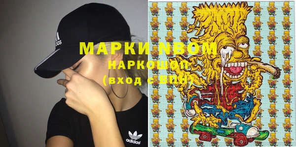 мяу мяу мука Володарск