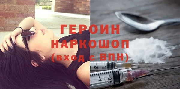 сатива Волосово