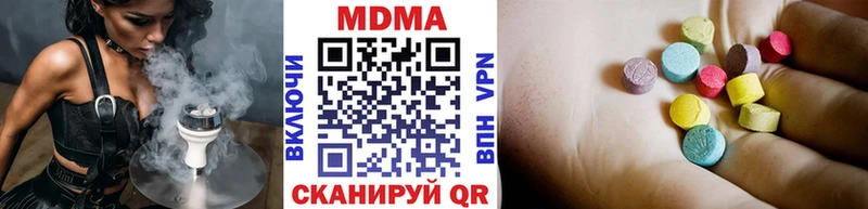 МДМА кристаллы  Зарайск 