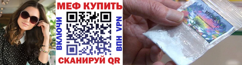 Мефедрон мука Зарайск