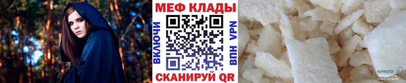 ОМГ ОМГ ссылки  Зарайск  МЯУ-МЯУ мука 