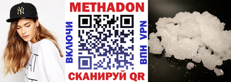 ОМГ ОМГ зеркало  Зарайск  МЕТАДОН methadone 