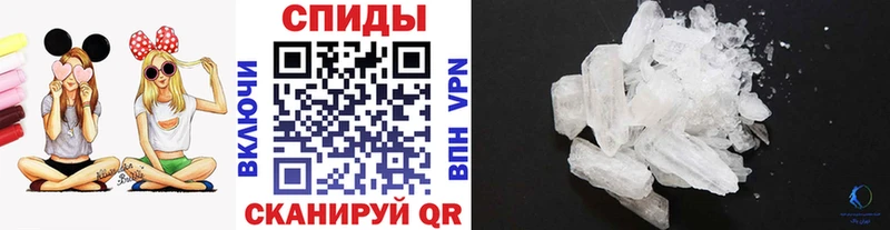 МЕГА   Зарайск  Метамфетамин витя 