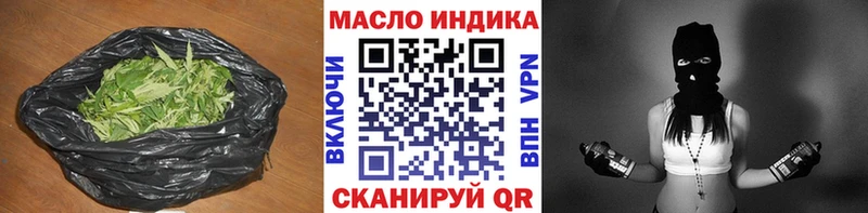 Дистиллят ТГК гашишное масло Зарайск