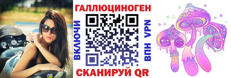 Галлюциногенные грибы Magic Shrooms  где купить наркоту  Зарайск 